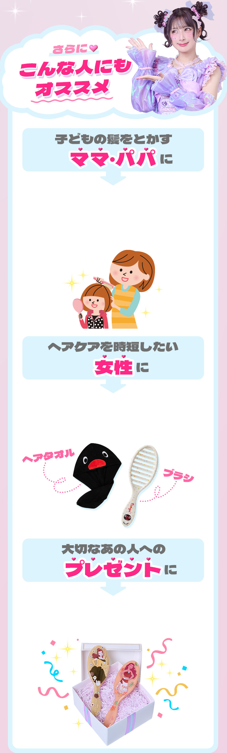 さらにこんな人にもオススメ