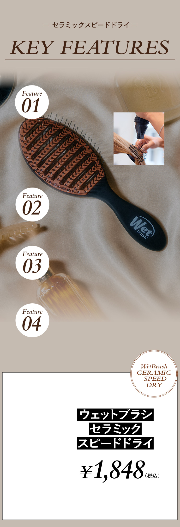 Key Features