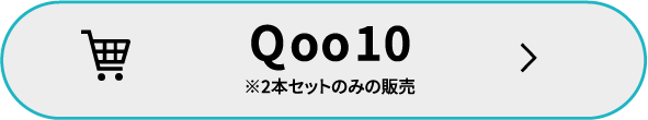 Qoo10